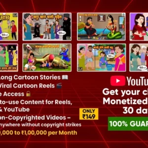 Mega 2D Cartoon Bundle + Free 1000 AI Reels – Just ₹149